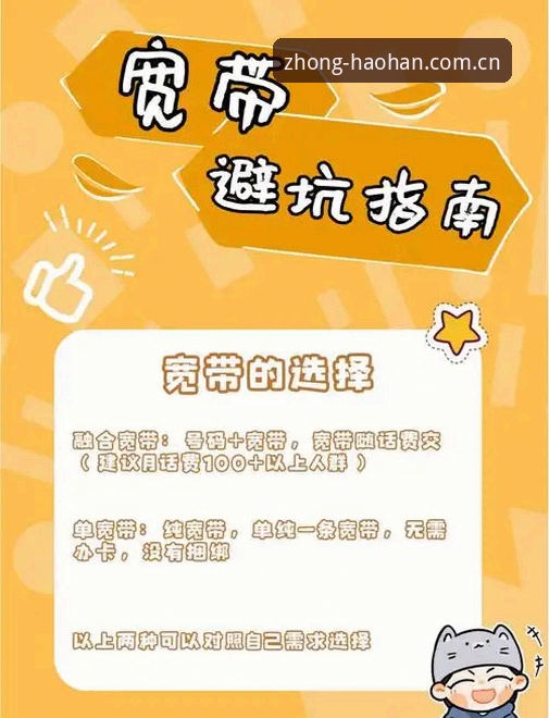 苹果手机浩瀚体育投注官网网址_V3评测：别急着下载，先看完这份避坑指南