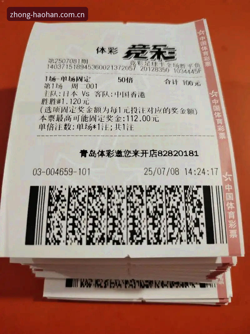 浩瀚体育投注官网网址2025登录教程详解：老用户教你三分钟搞定新版V3