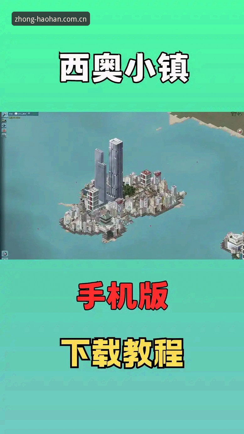 浩瀚体育投注官网网址2025登录教程完整指南：从下载到首注的实操路径
