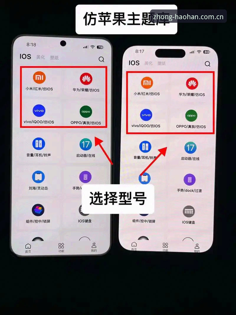 浩瀚体育投注官网网址新版推荐 浩瀚体育投注官网网址新版vs旧版:CN区用户该选哪个?安卓与苹果适配实测对比